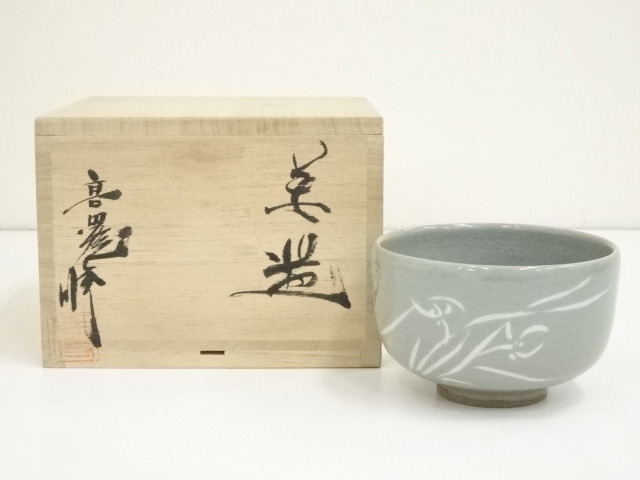 JAPANESE TEA CEREMONY / CELADON TEA BOWL CHAWAN 